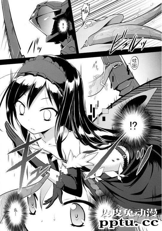 触手入侵美少女h本子全彩里番