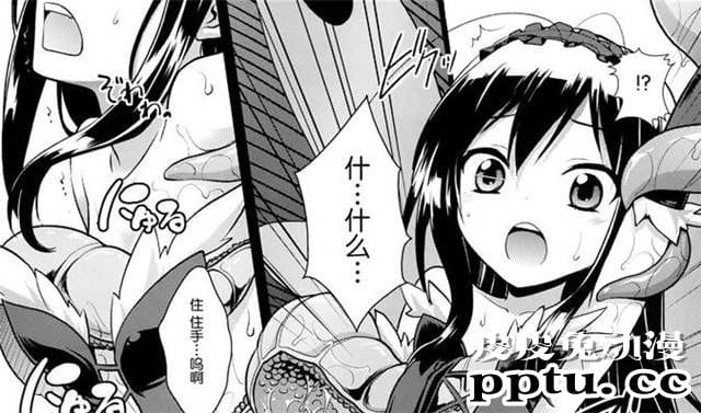 触手入侵美少女h本子全彩里番