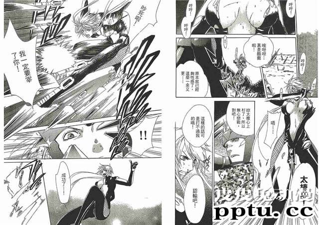 18禁漫画之孙权最爱的宠妃甲斐姬无惨