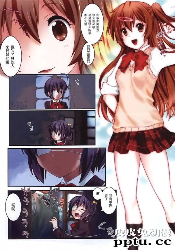 美少女在浴室被强奷很舒服好爽好爽漫画