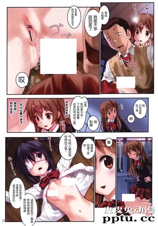 美少女在浴室被强奷很舒服好爽好爽漫画