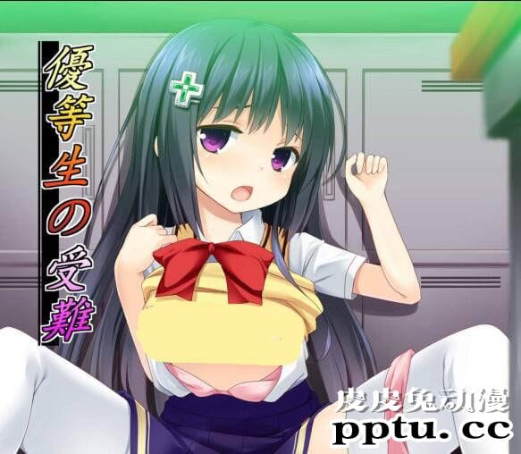 凌虐优等生第二篇邪恶妖气少女漫画-皮皮兔动漫