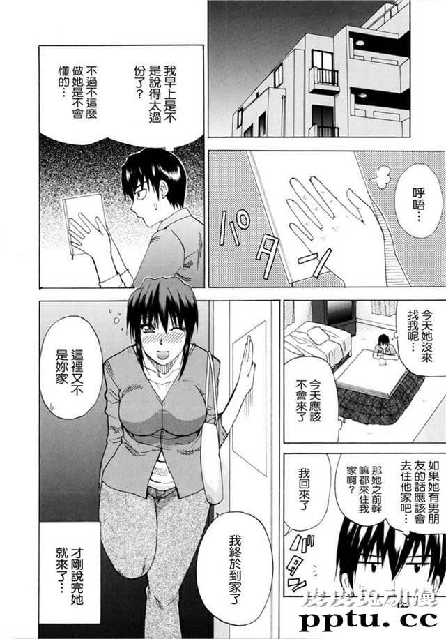 日本姐弟工口本子漫画榨精玩弄小太正黄漫画