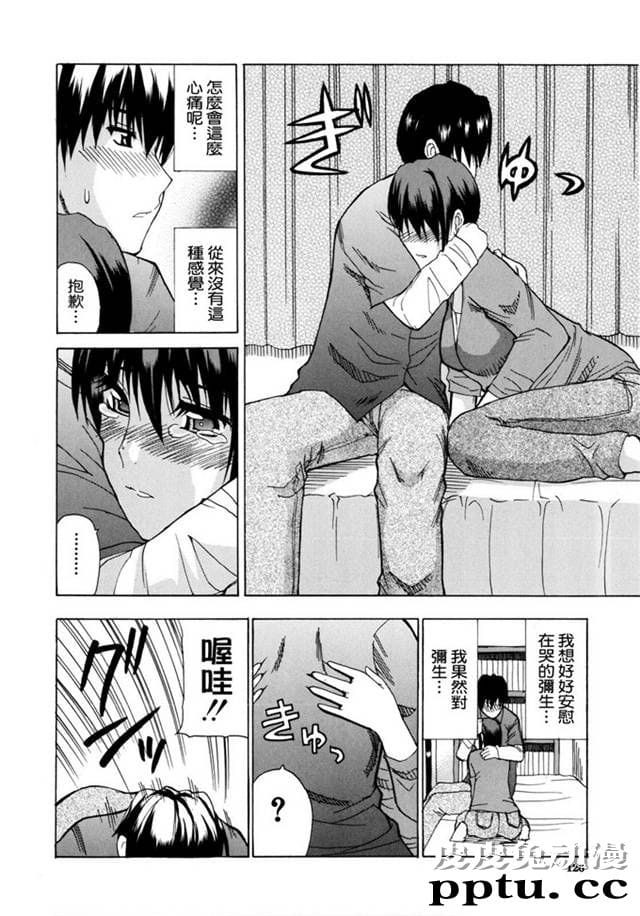 日本姐弟工口本子漫画榨精玩弄小太正黄漫画