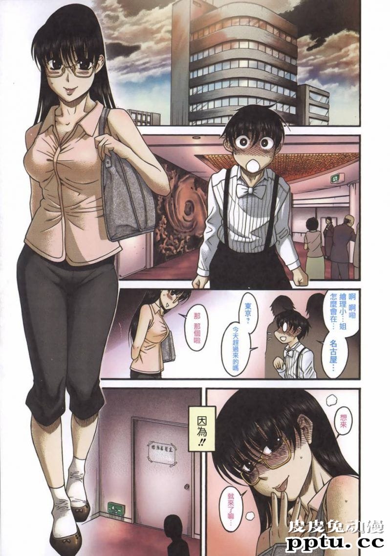 初恋双人组漫画小男生r18恋姐倾心第17话参加音乐会