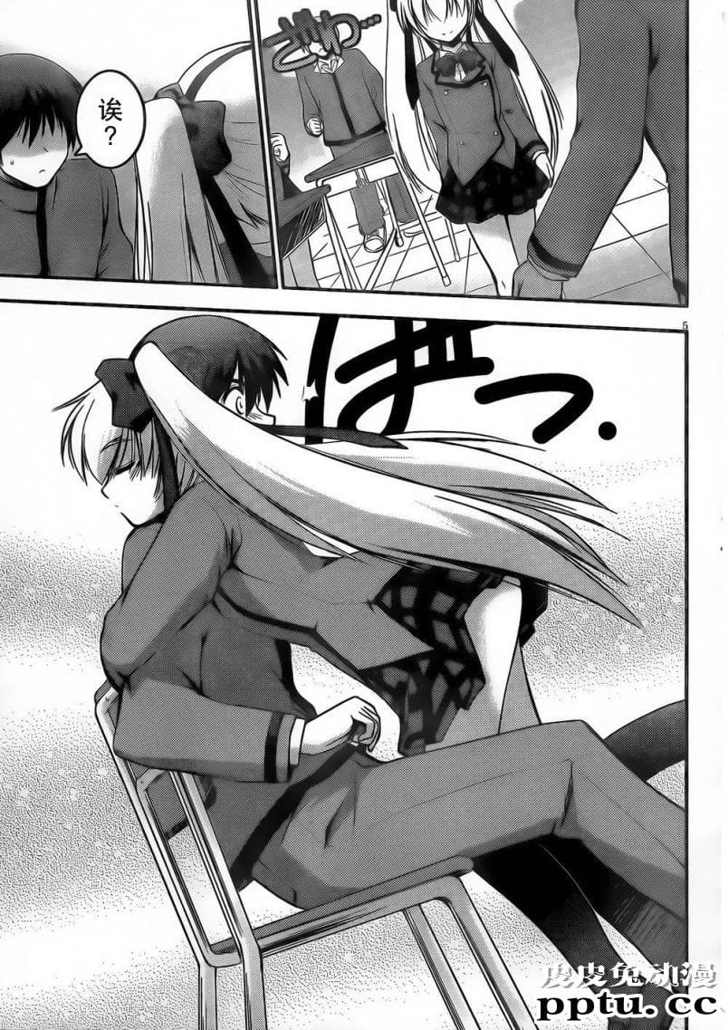 放课后的教室给女同学吮脚趾日本舔足漫画第13话 魔法使终于来了