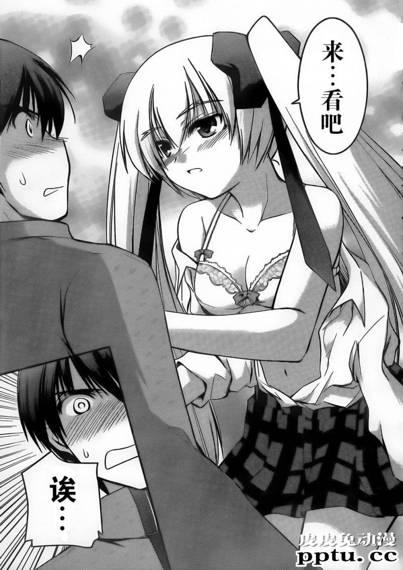 放课后的教室给女同学吮脚趾日本舔足漫画第13话 魔法使终于来了