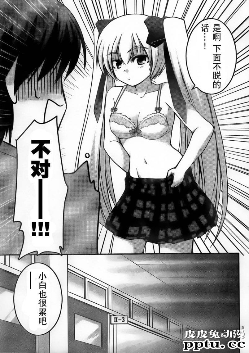 放课后的教室给女同学吮脚趾日本舔足漫画第13话 魔法使终于来了