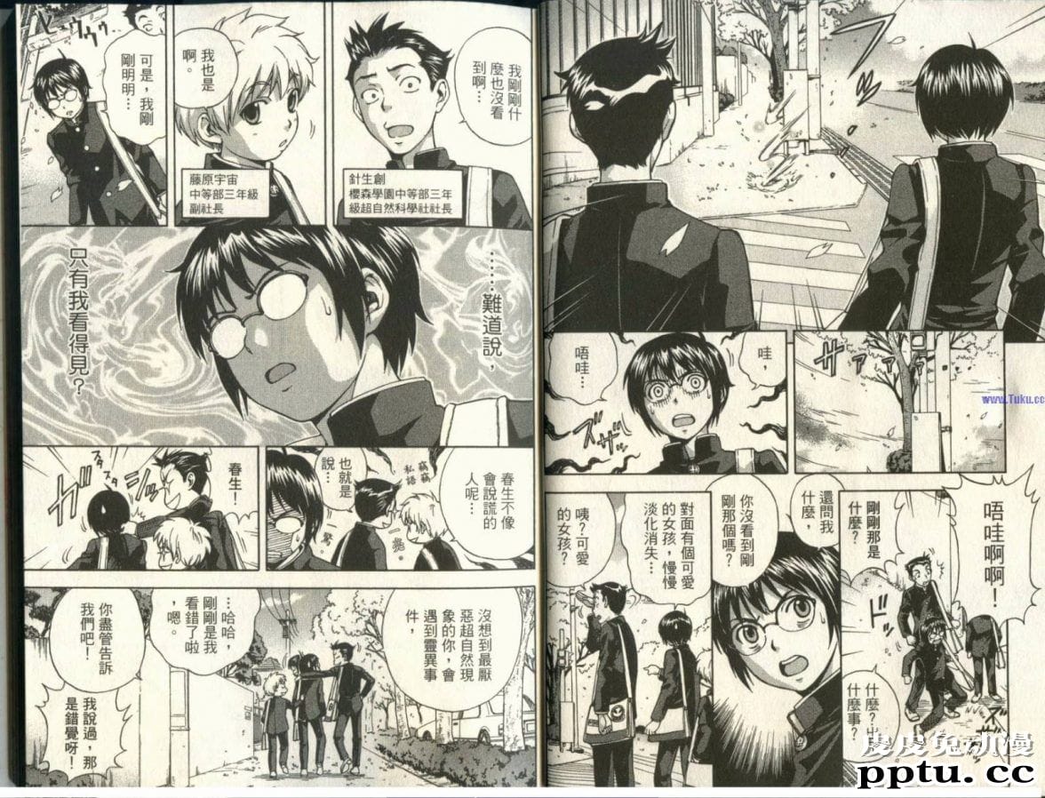 魔法少女关于变身魔法的动画片日本动漫