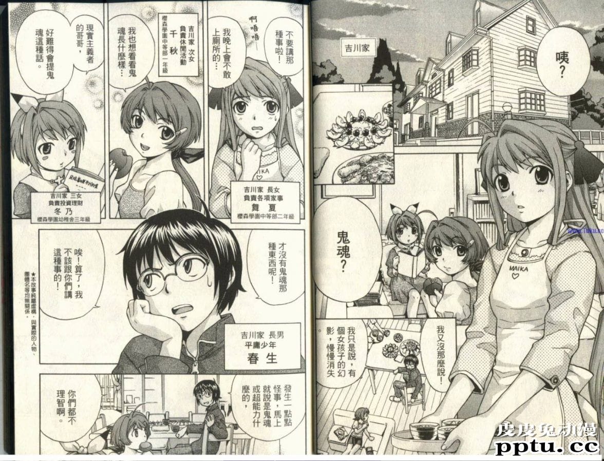 魔法少女关于变身魔法的动画片日本动漫