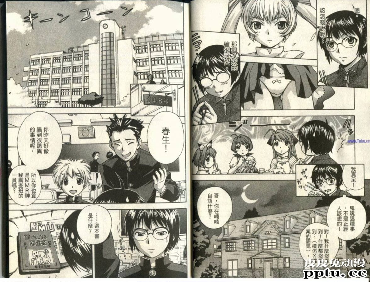 魔法少女关于变身魔法的动画片日本动漫