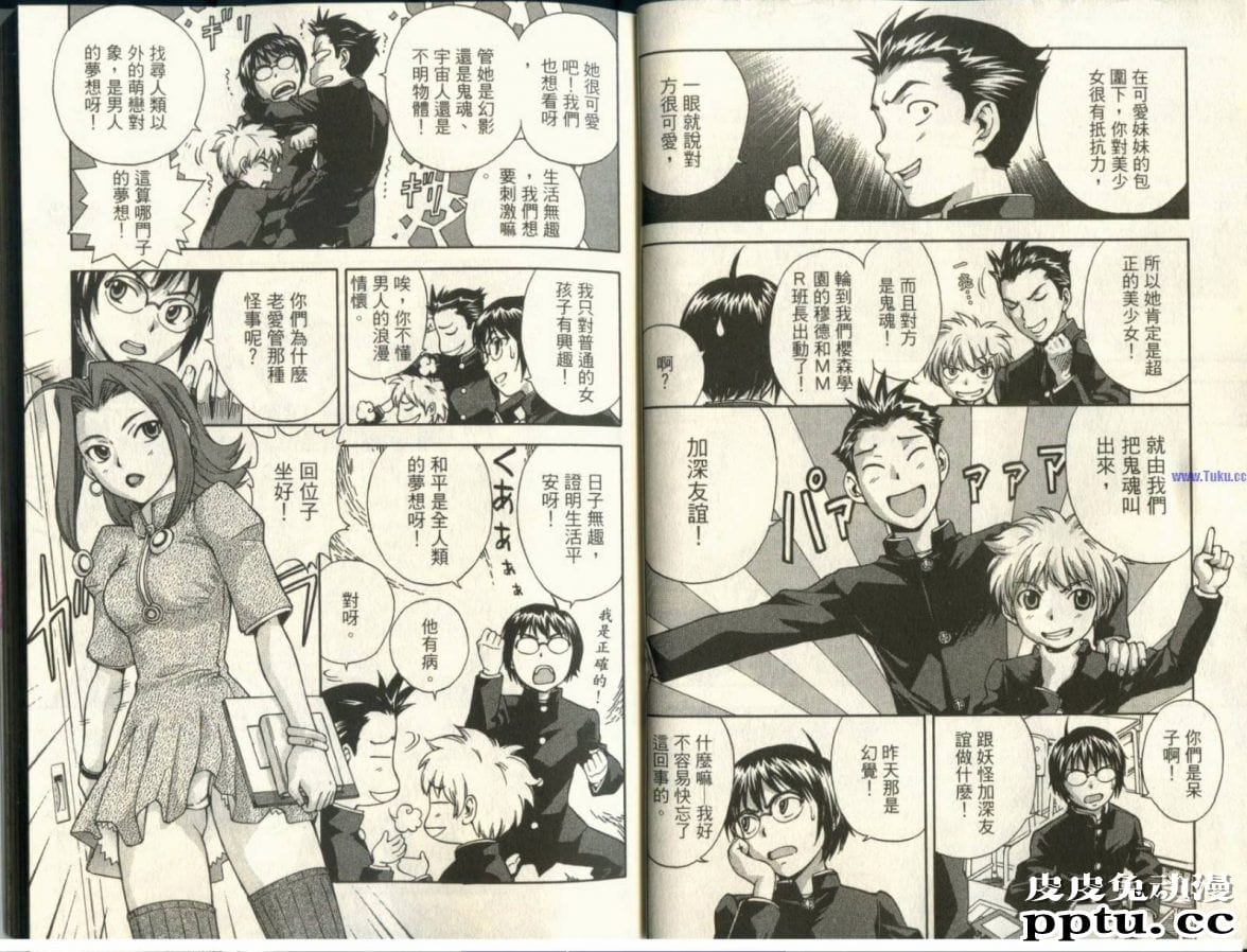 魔法少女关于变身魔法的动画片日本动漫