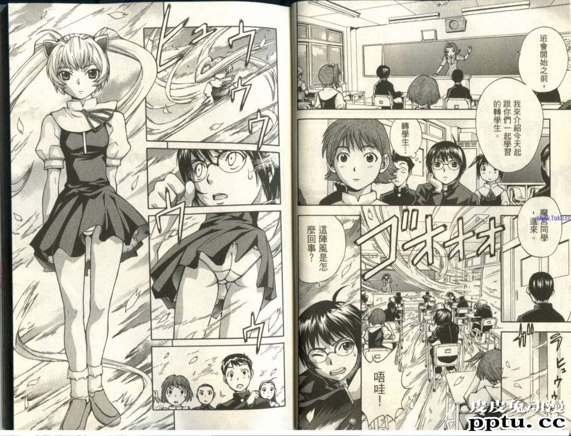 魔法少女关于变身魔法的动画片日本动漫