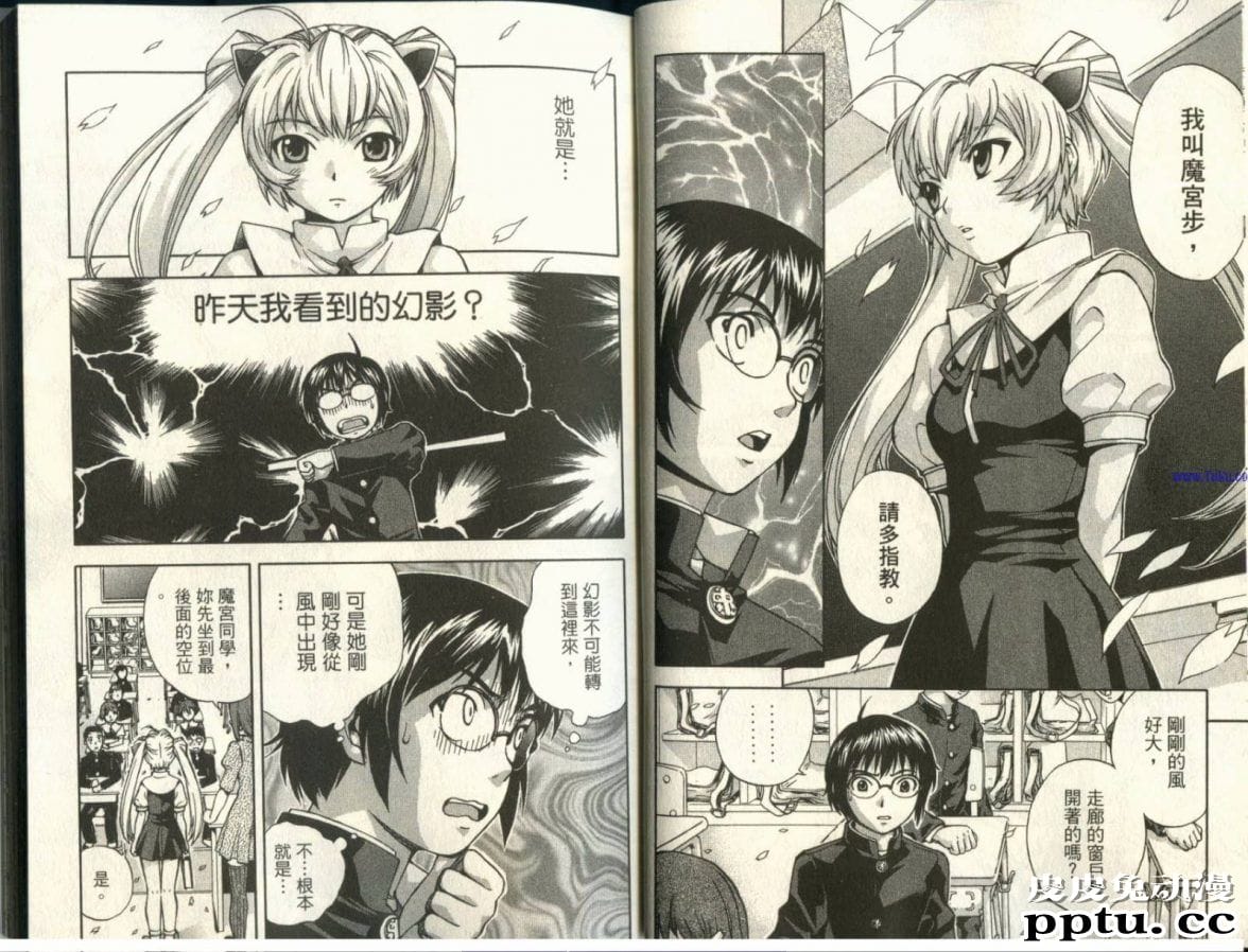 魔法少女关于变身魔法的动画片日本动漫