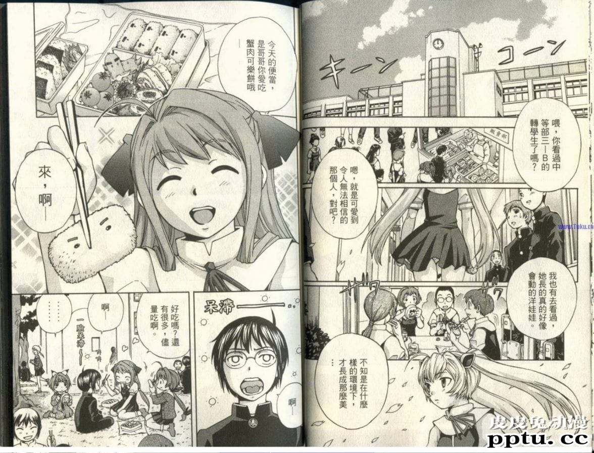 魔法少女关于变身魔法的动画片日本动漫