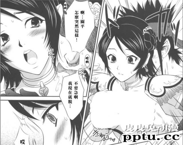 日本邪恶少女漫画张星彩无惨本子