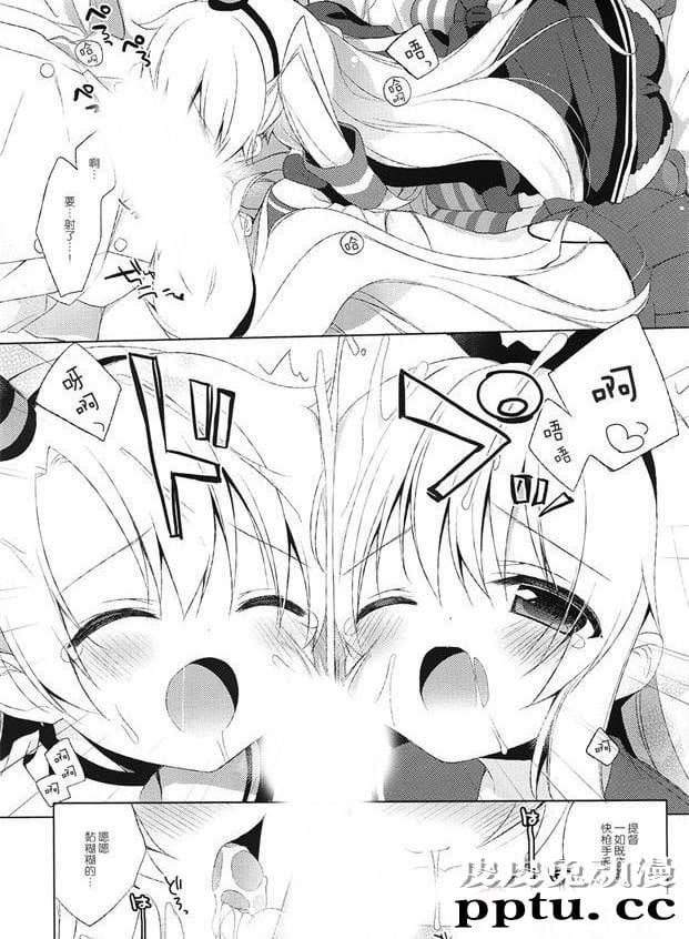 日本工之口漫画之幻啃少女被提督好一顿揉搓