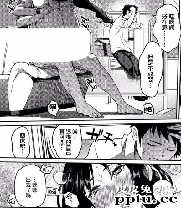 放课后在教室就开始性处理彼女漫画