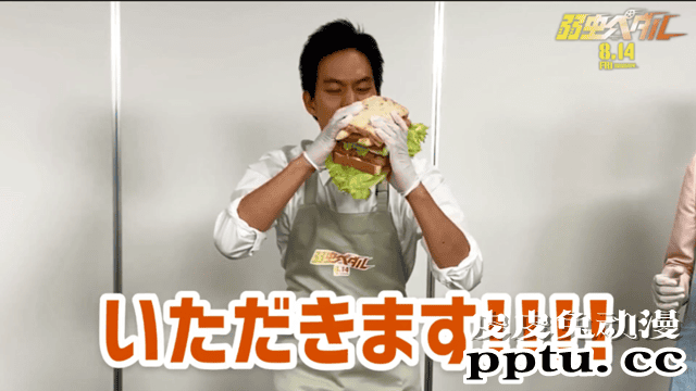 漫改真人电影「飙速宅男」特别视频公开