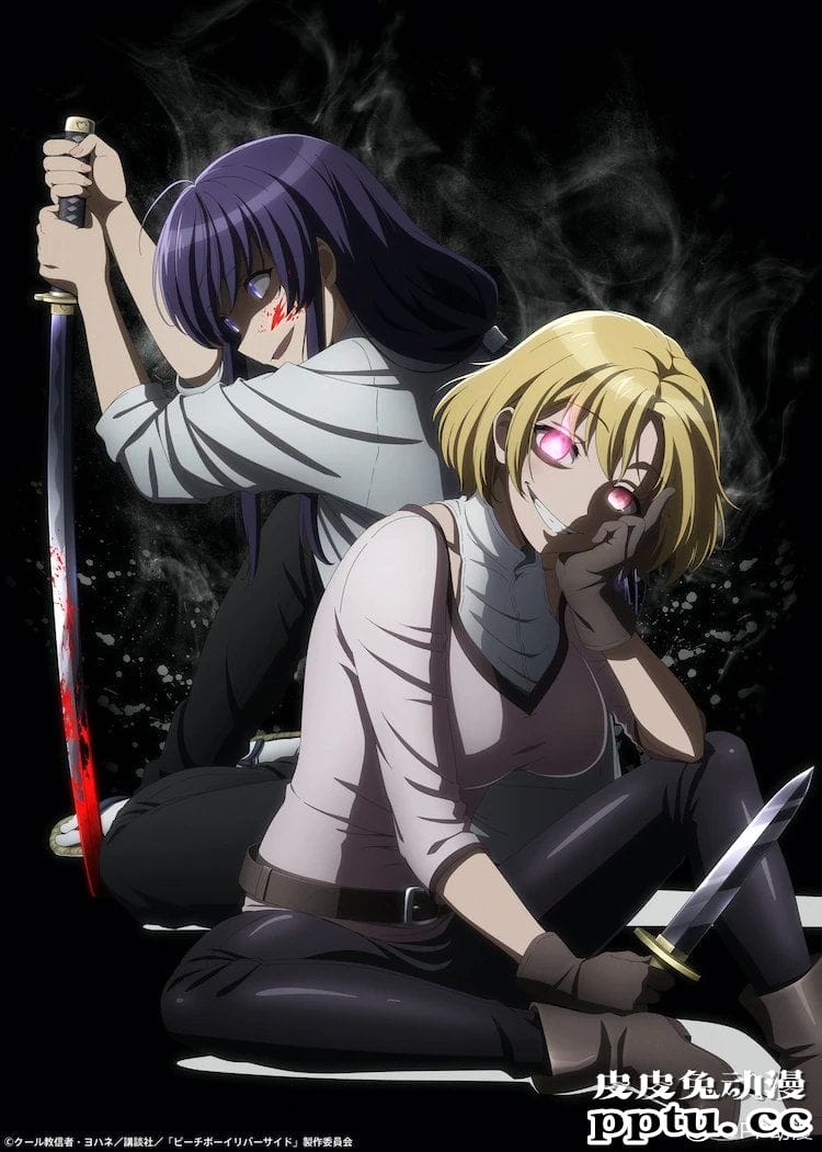 TV动画「桃太郎海岸」最新pv解禁-皮皮兔动漫