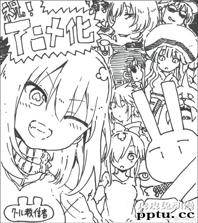 TV动画「桃太郎海岸」最新pv解禁