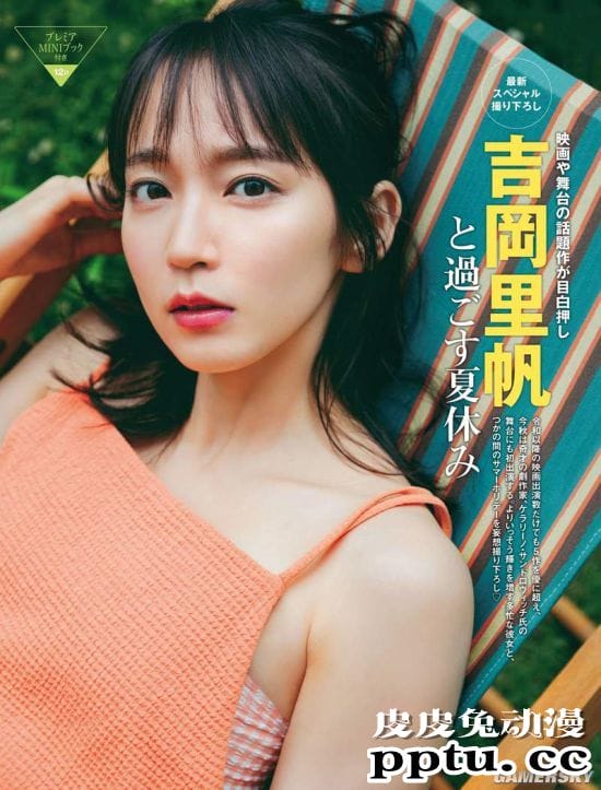 日本写真女星吉冈里帆最新美照 小露香肩的男友视角