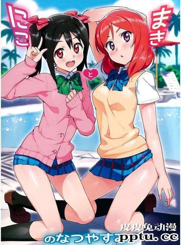 触手怪侮辱二次元美女胯下流水-皮皮兔动漫