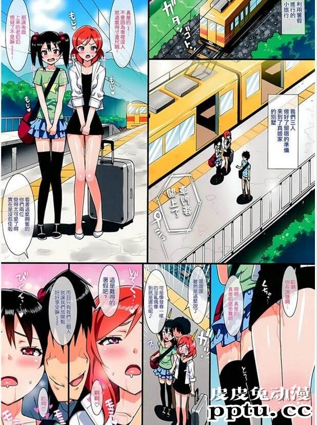 触手怪侮辱二次元美女胯下流水