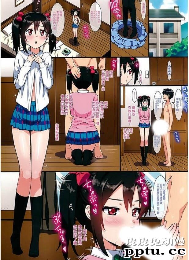 触手怪侮辱二次元美女胯下流水