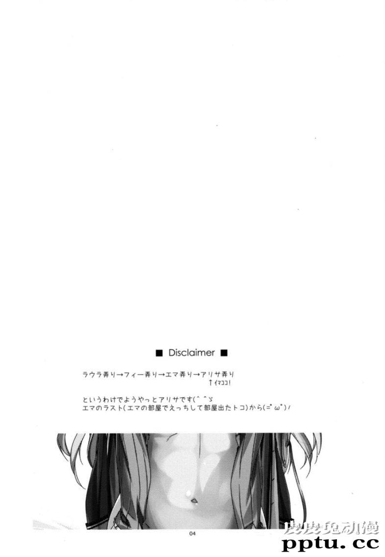 最美家政妇很会玩棒棒日本工口h无翼乌全彩漫画