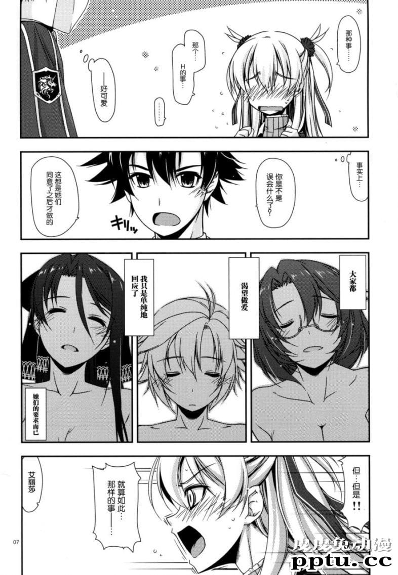 最美家政妇很会玩棒棒日本工口h无翼乌全彩漫画