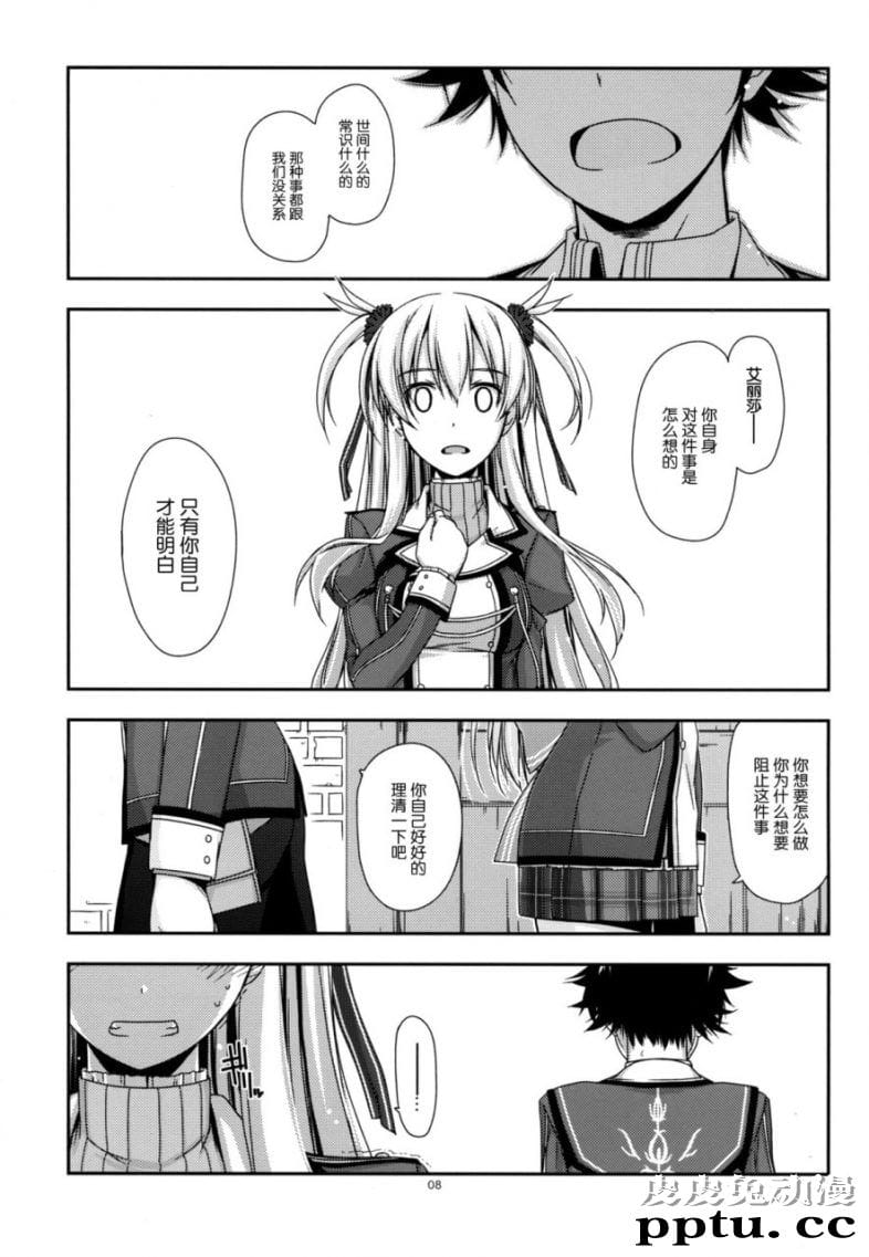 最美家政妇很会玩棒棒日本工口h无翼乌全彩漫画