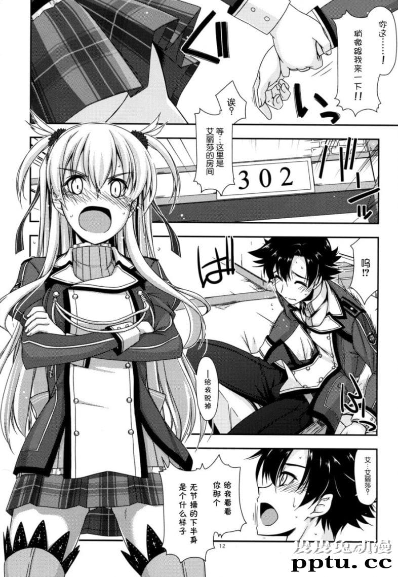 最美家政妇很会玩棒棒日本工口h无翼乌全彩漫画