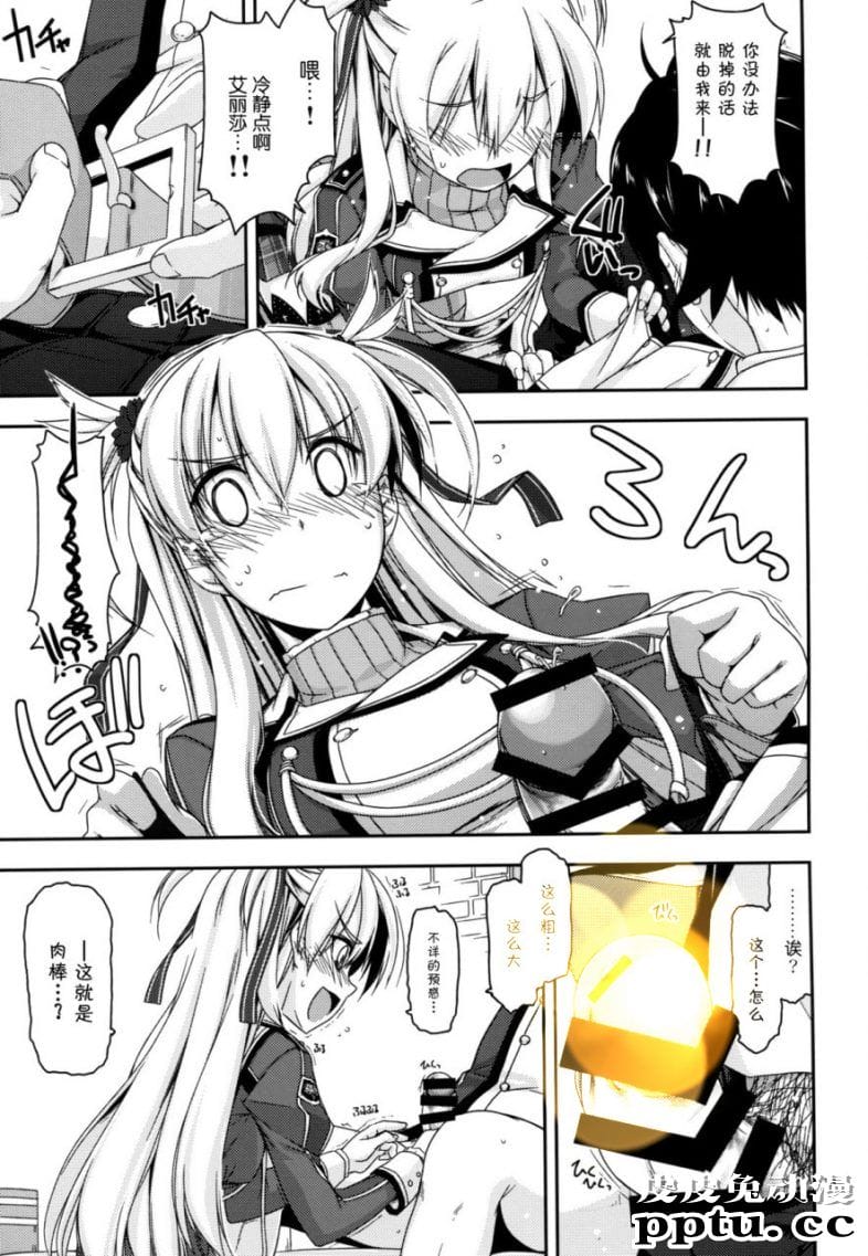 最美家政妇很会玩棒棒日本工口h无翼乌全彩漫画