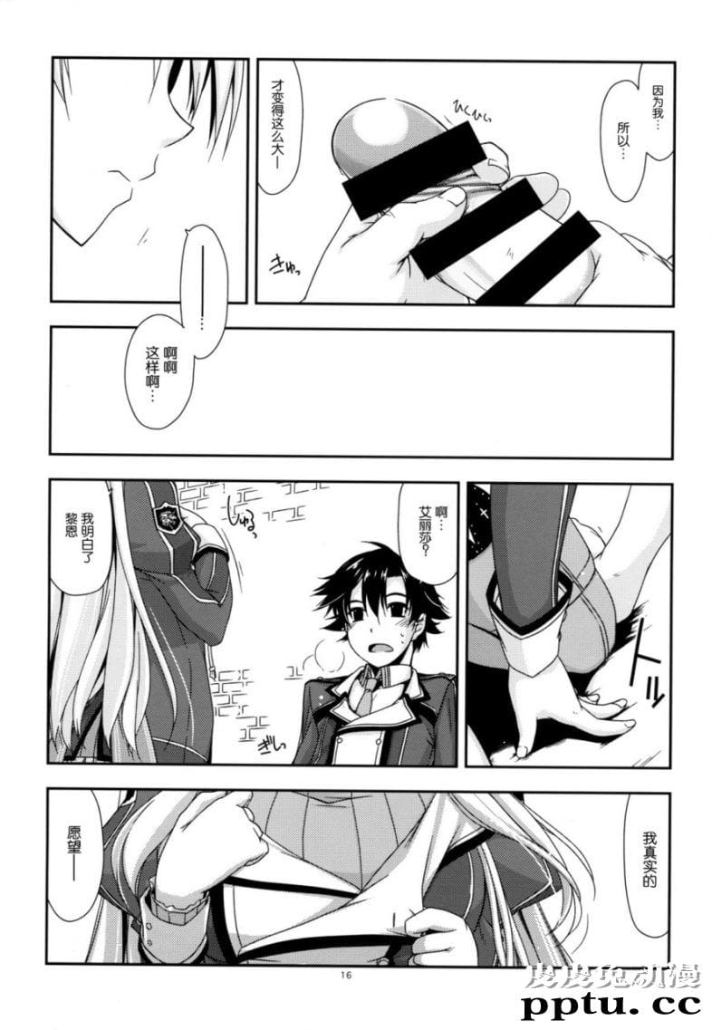 最美家政妇很会玩棒棒日本工口h无翼乌全彩漫画