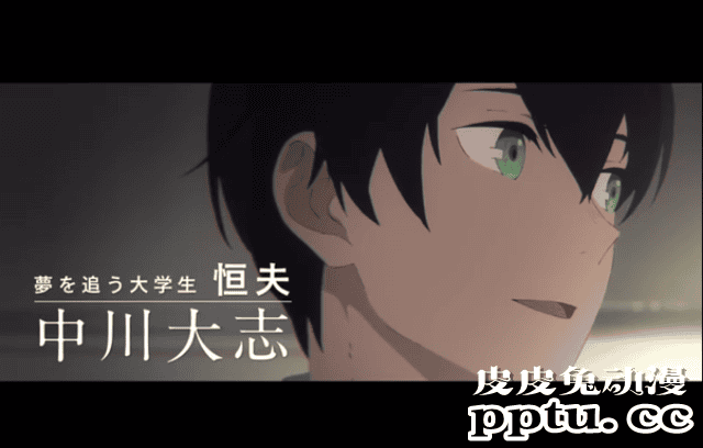 骨头社剧场版动画「Jose与虎与鱼们」特报公开-皮皮兔动漫