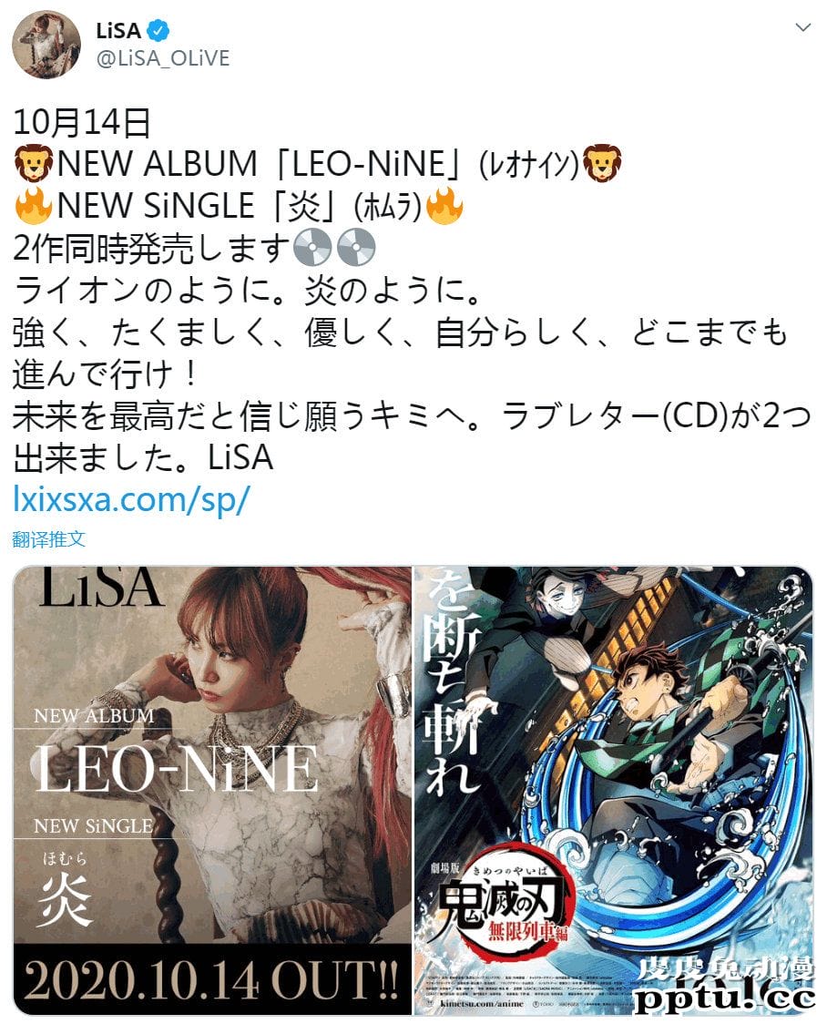 「鬼灭之刃」剧场版公开主题歌曲「炎」-皮皮兔动漫