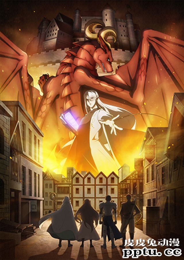 漫改TV动画「龙族买房」首弹PV公布-皮皮兔动漫