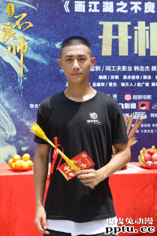 「画江湖之不良人」改编电影「画江湖之不良帅」在横店开机