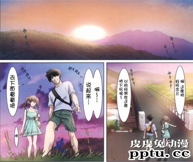 少女喜欢喝哥哥啪啪啪的被强的无遮挡漫画