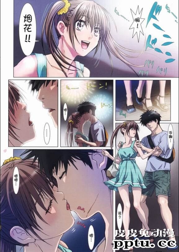 少女喜欢喝哥哥啪啪啪的被强的无遮挡漫画