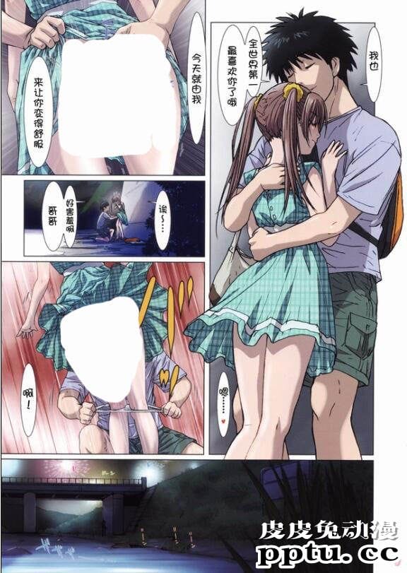 少女喜欢喝哥哥啪啪啪的被强的无遮挡漫画