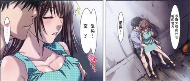 少女喜欢喝哥哥啪啪啪的被强的无遮挡漫画