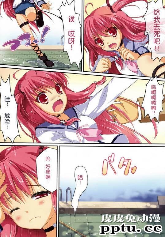 可以使下面湿哒哒的漫画之美女实验室