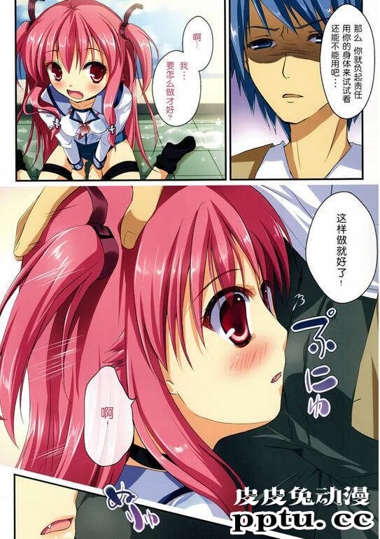 可以使下面湿哒哒的漫画之美女实验室