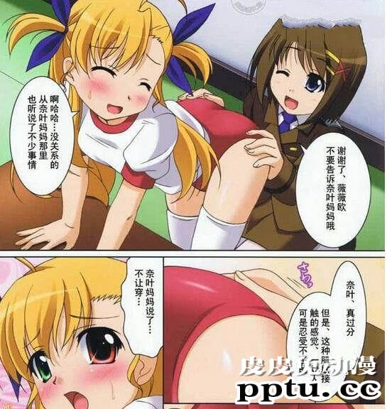 可以使下面湿哒哒的漫画之美女实验室