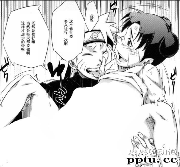 鸣人和雏田第一次做黄无遮挡漫画