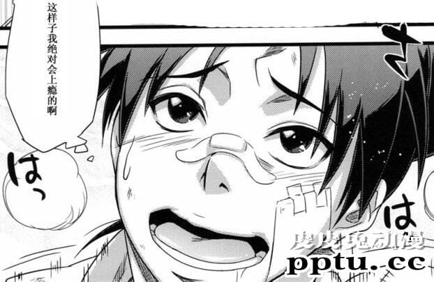 鸣人和雏田第一次做黄无遮挡漫画