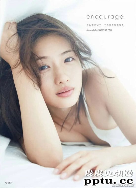 日本杂志评夏日剧身材最好四大女星 新垣结衣上户彩上榜