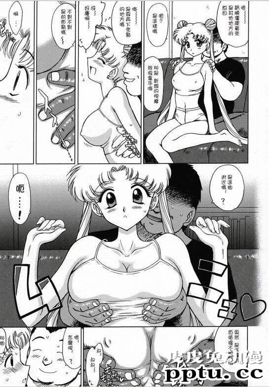 美女战士月野兔本子h全彩战败后被揉捏的漫画